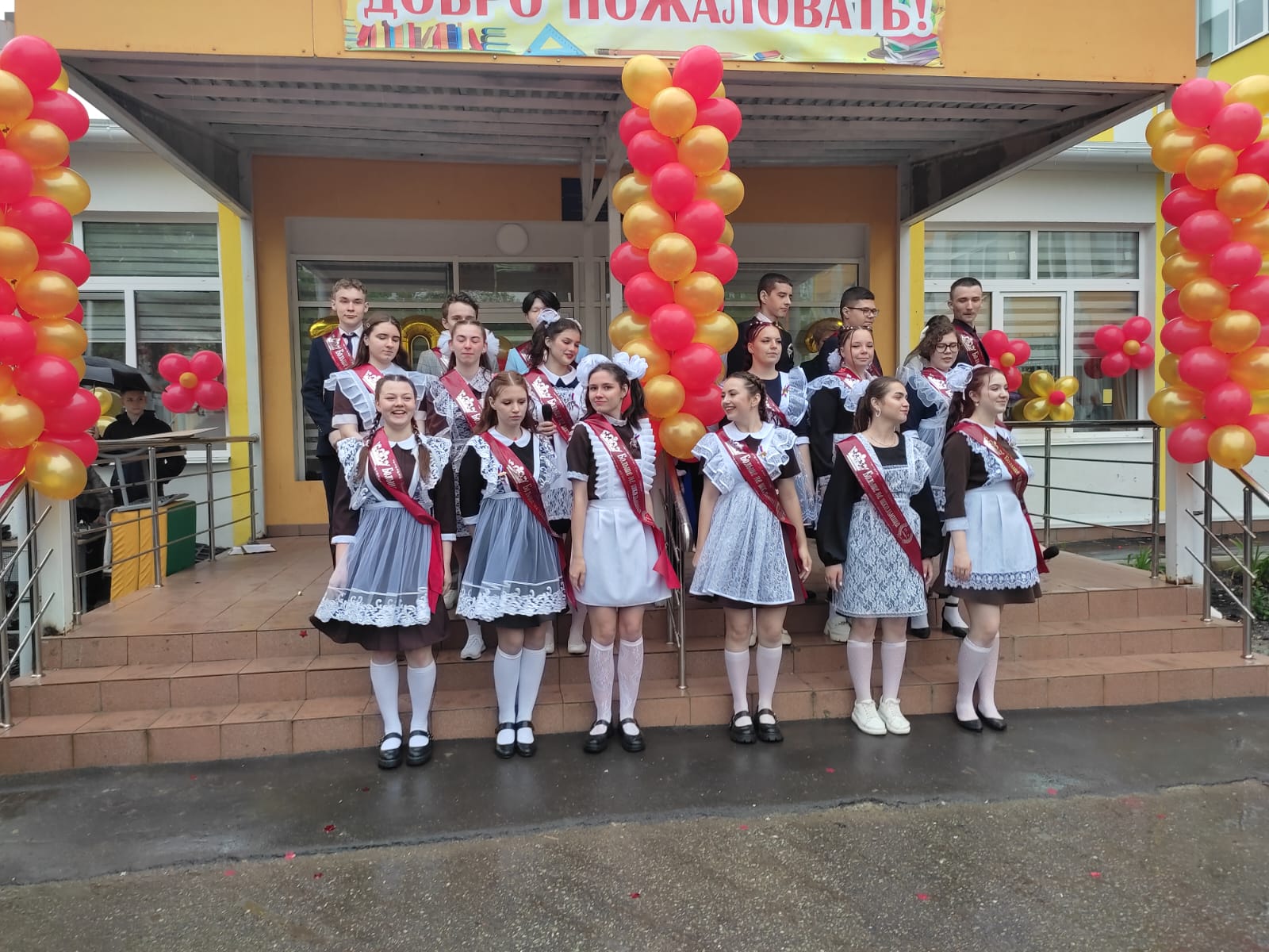 Во всех школах города прозвенели последние звонки. | 25.05.2023 |  Электрогорск - БезФормата